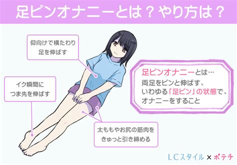 初おなにー|女性のオナニーのやり方！自慰でイク為のコツ